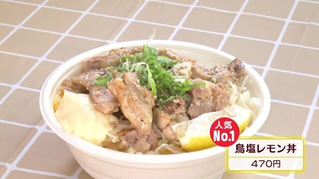 阪神サトテルが近大時代に1日3杯食べた激安丼