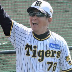 「給料上げたいなら開幕投手はやるな」阪神・岡田野球の継承者に「平田勝男ヘッドコーチ」急浮上