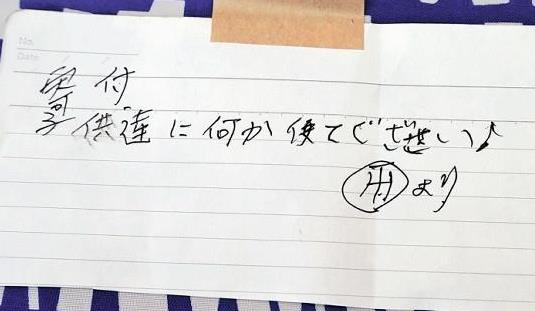 【大阪】西成の保育所に50万円入り封筒　虎党から匿名寄付か…同封のメモに阪神タイガースのロゴ