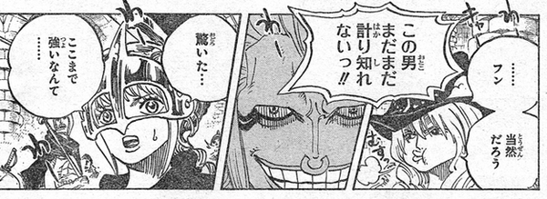 ネタバレ ワンピース 715話 激戦区cブロック ワンピースまとまっくす ネタバレ ワンピース 715話 激戦区cブロック ワンピースまとまっくす