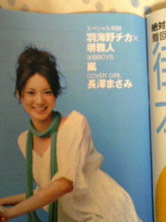 わーぃヽ ノ Infａtｕatiｏn