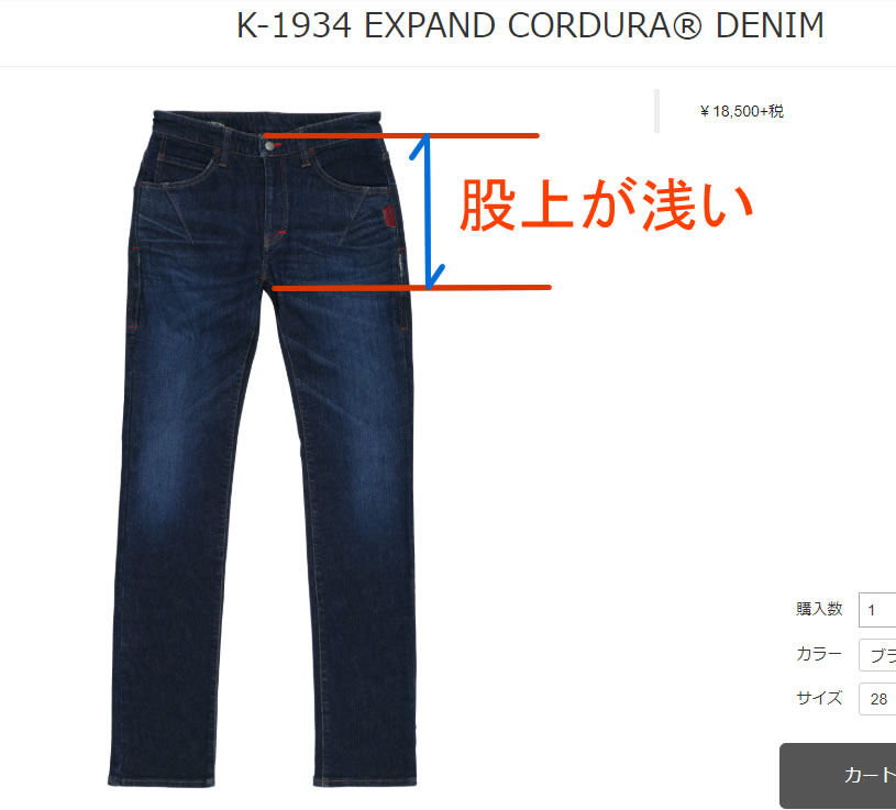 クシタニ エクスパンドコーデュラデニム サイズ32 K-1934 エクスパンドコーデュラデニム クシタニ｜KUSHITANI JAPAN