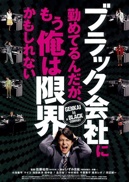 5125年映画の旅 映画のレビュー は行 5125年映画の旅 映画のレビュー は行