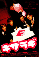 d33ef243.jpg
