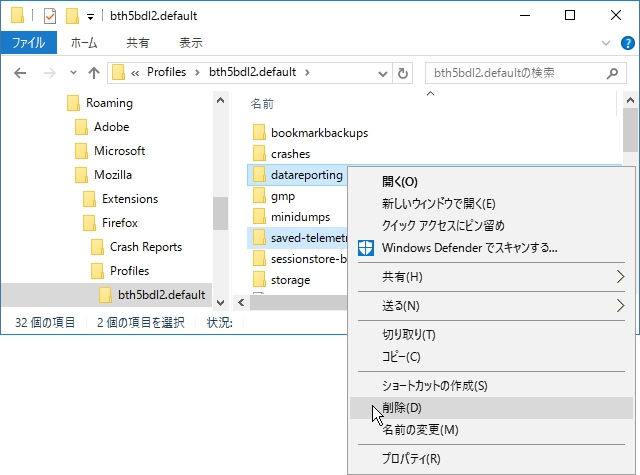 歌うキツネ Firefoxのヘルスレポートなどの記録 送信を無効にする
