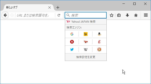 歌うキツネ Firefoxの検索バーの管理 検索エンジンの変更 追加