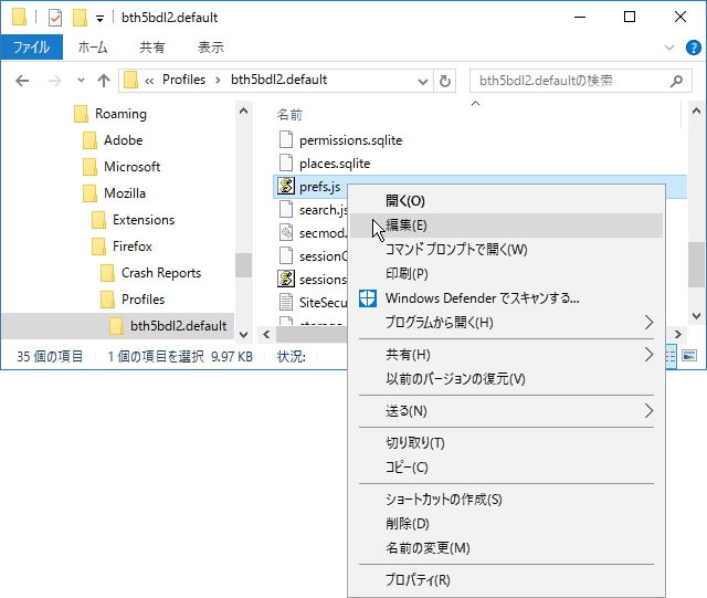 歌うキツネ Firefoxのヘルスレポートなどの記録 送信を無効にする
