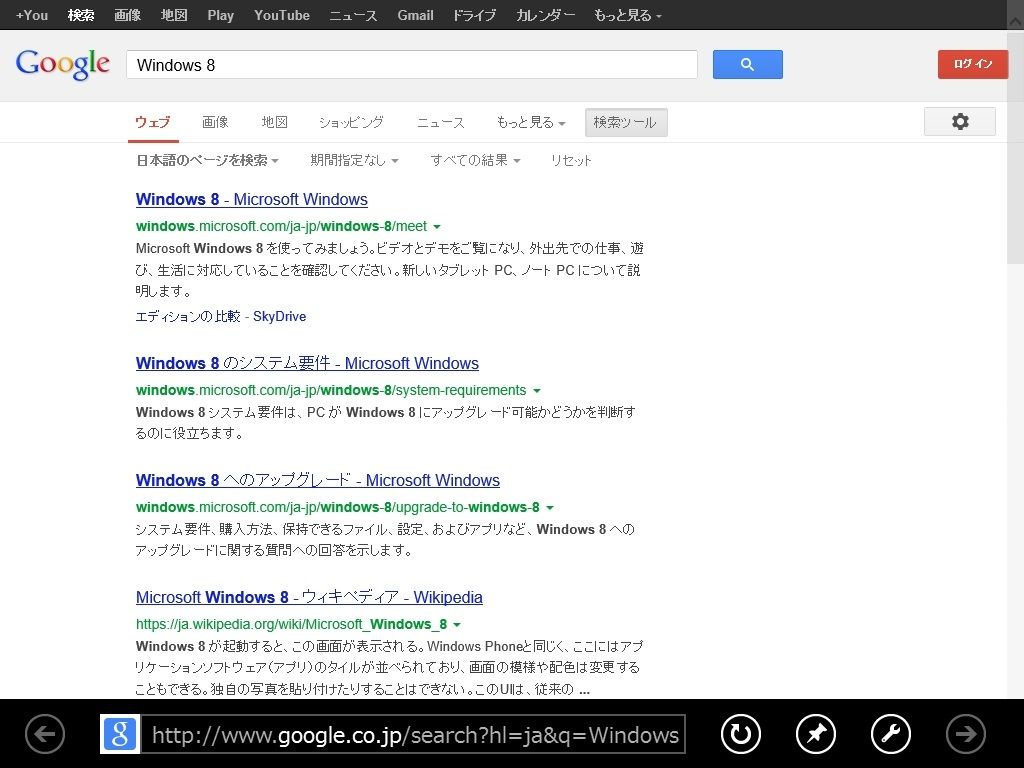 歌うキツネ Internet Explorerの検索プロバイダーの管理 検索エンジンの追加 変更 歌うキツネ Internet Explorerの検索プロバイダーの管理 検索エンジンの追加 変更