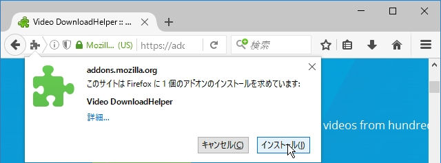 歌うキツネ Firefoxでyoutubeなどから動画をダウンロード 保存 する