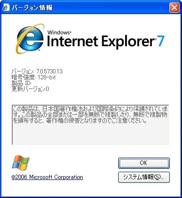 i00713
