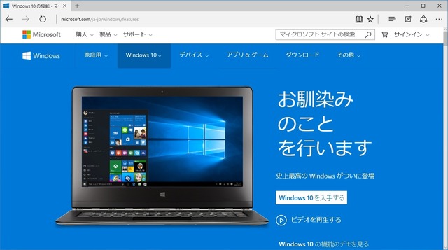 クリックで拡大