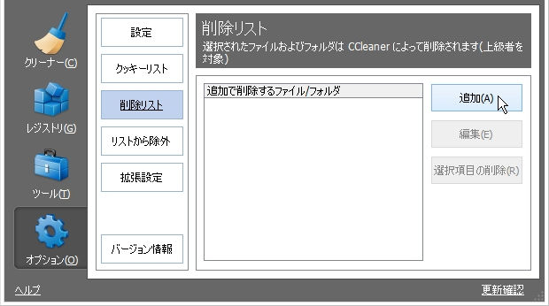 a00885