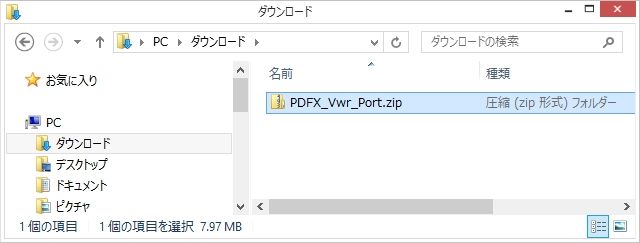 歌うキツネ ポータブル版pdfビューア Pdf Xchange Viewerを使う Windows版 歌うキツネ ポータブル版pdfビューア Pdf Xchange Viewerを使う Windows版
