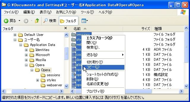 o00702