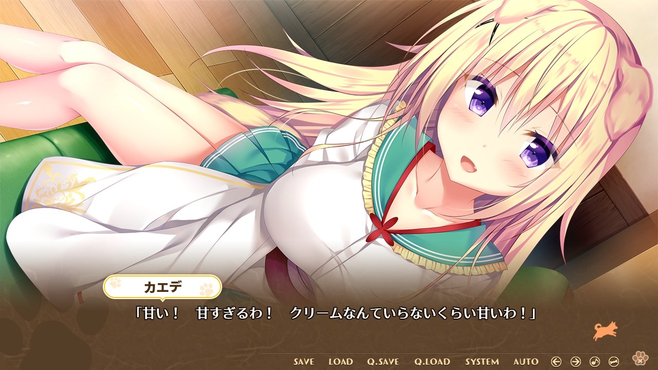 わんこの嫁入り 新たな二本のしっぽ 感想 エターナルバースデイ