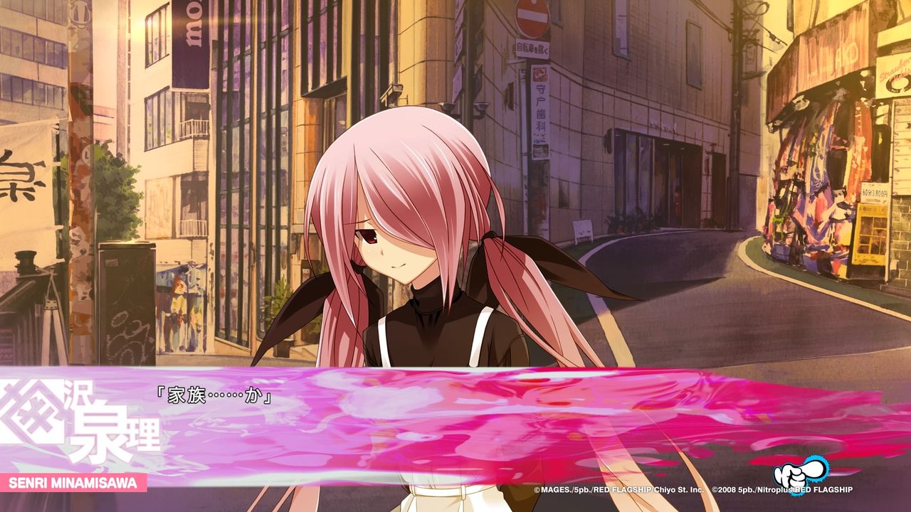 Chaos Child らぶchu Chu 感想 エターナルバースデイ