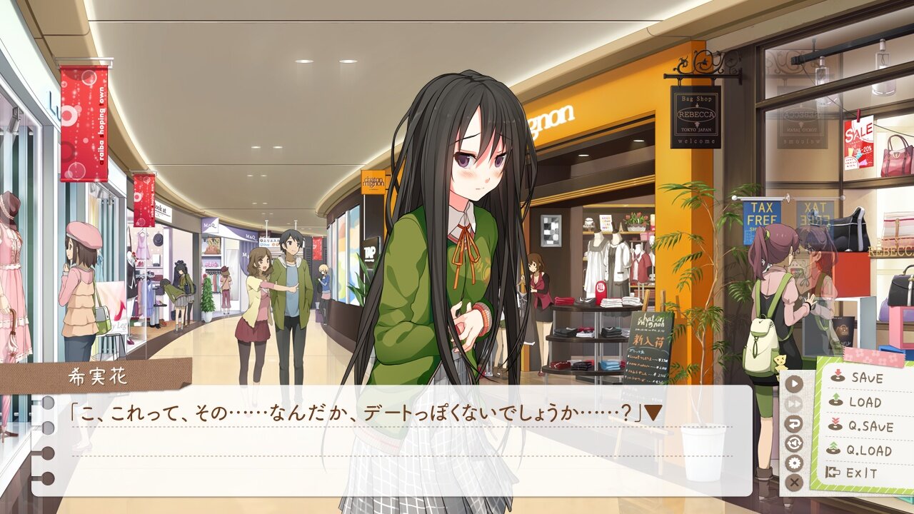 いますぐお兄ちゃんに妹だっていいたい 感想 エターナルバースデイ