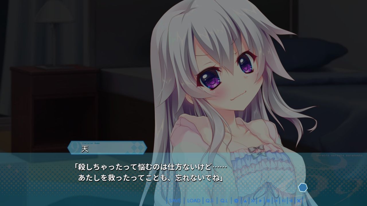 9 Nine そらいろそらうたそらのおと 感想 エターナルバースデイ 9 Nine そらいろそらうたそらのおと 感想 エターナルバースデイ