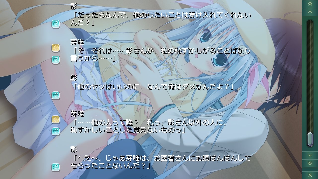 ゆめこい 夢見る魔法少女と恋の呪文 感想 エターナルバースデイ ゆめこい 夢見る魔法少女と恋の呪文 感想 エターナルバースデイ