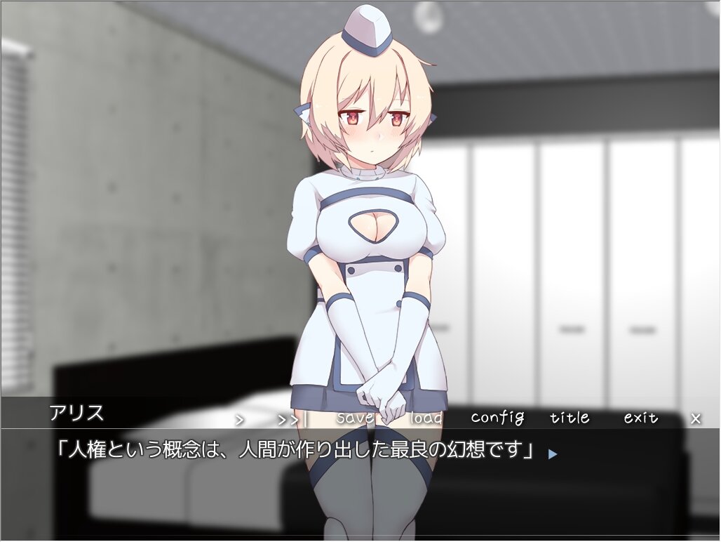 男性を癒やし抜く機械 感想 エターナルバースデイ 男性を癒やし抜く機械 感想 エターナルバースデイ