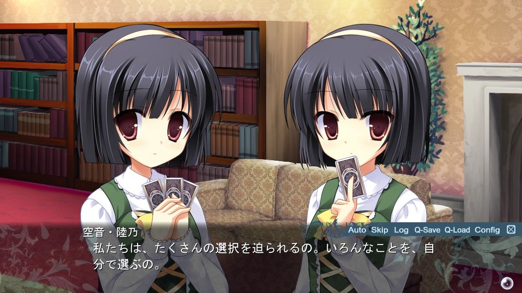 翠の海 Midori No Umi 感想 エターナルバースデイ 翠の海 Midori No Umi 感想 エターナルバースデイ