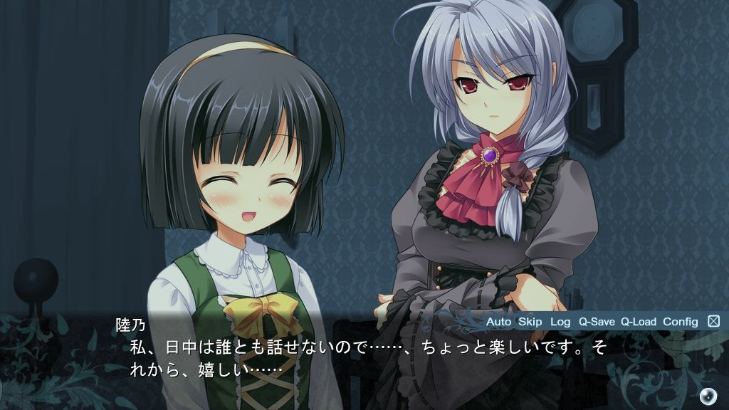 翠の海 Midori No Umi 感想 エターナルバースデイ 翠の海 Midori No Umi 感想 エターナルバースデイ