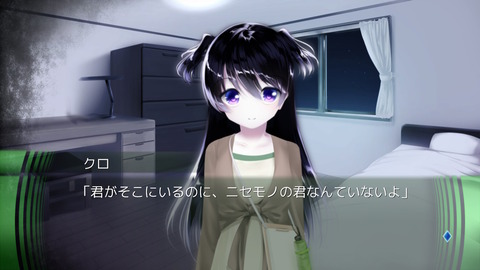 きみがいるから、俺でいられる
