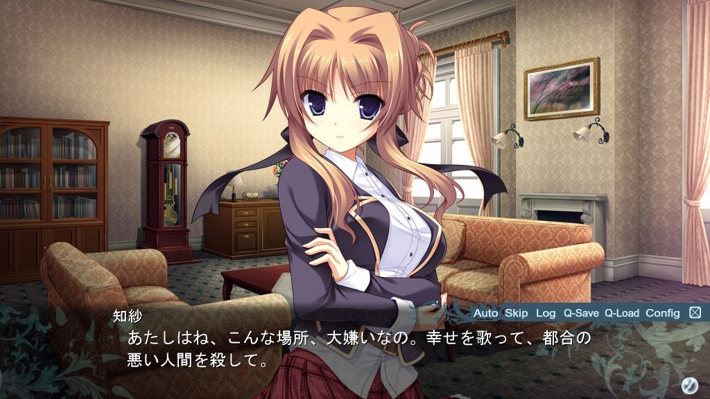 翠の海 Midori No Umi 感想 エターナルバースデイ 翠の海 Midori No Umi 感想 エターナルバースデイ