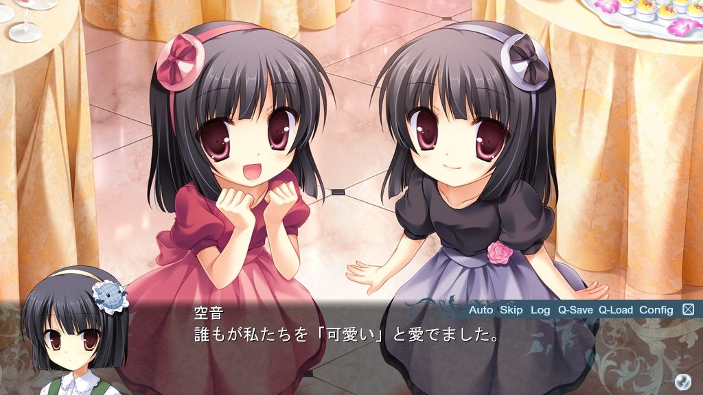 翠の海 Midori No Umi 感想 エターナルバースデイ 翠の海 Midori No Umi 感想 エターナルバースデイ