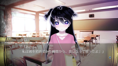 クロ!!!!!!好きだ!!!!!!
