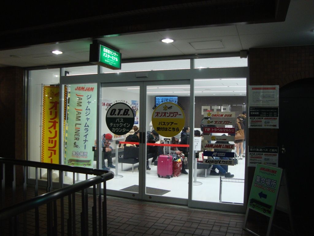 Jam Jam Liner Jx901 902便 E751