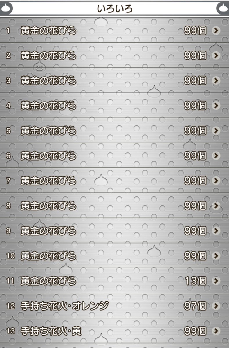 初心者向け お出かけツールの釣り金策をしようの巻 トーマとゆかいな仲間たち