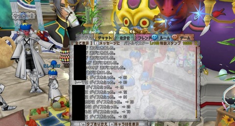 結果2!