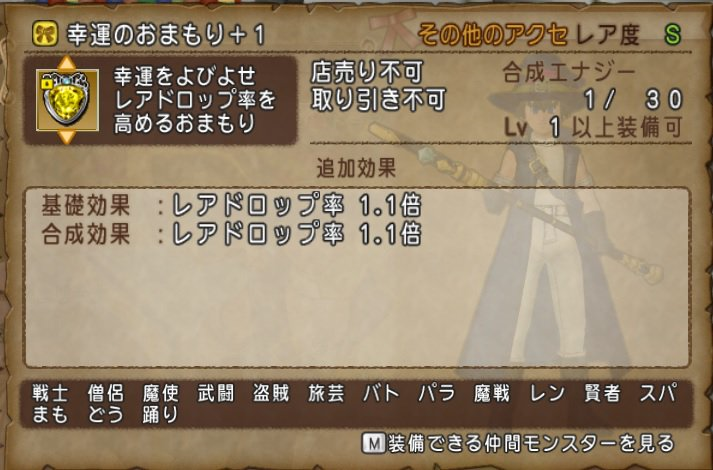 おみくじボックス 超大吉 ２回目 トーマとゆかいな仲間たち
