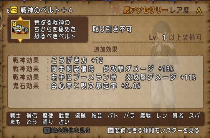 バトマス会心率 理論値への道 バージョン4 1 トーマとゆかいな仲間たち バトマス会心率 理論値への道 バージョン4 1 トーマとゆかいな仲間たち