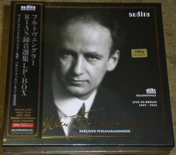 フルトヴェングラーRIAS録音選集LP・BOX（ヴィルヘルム