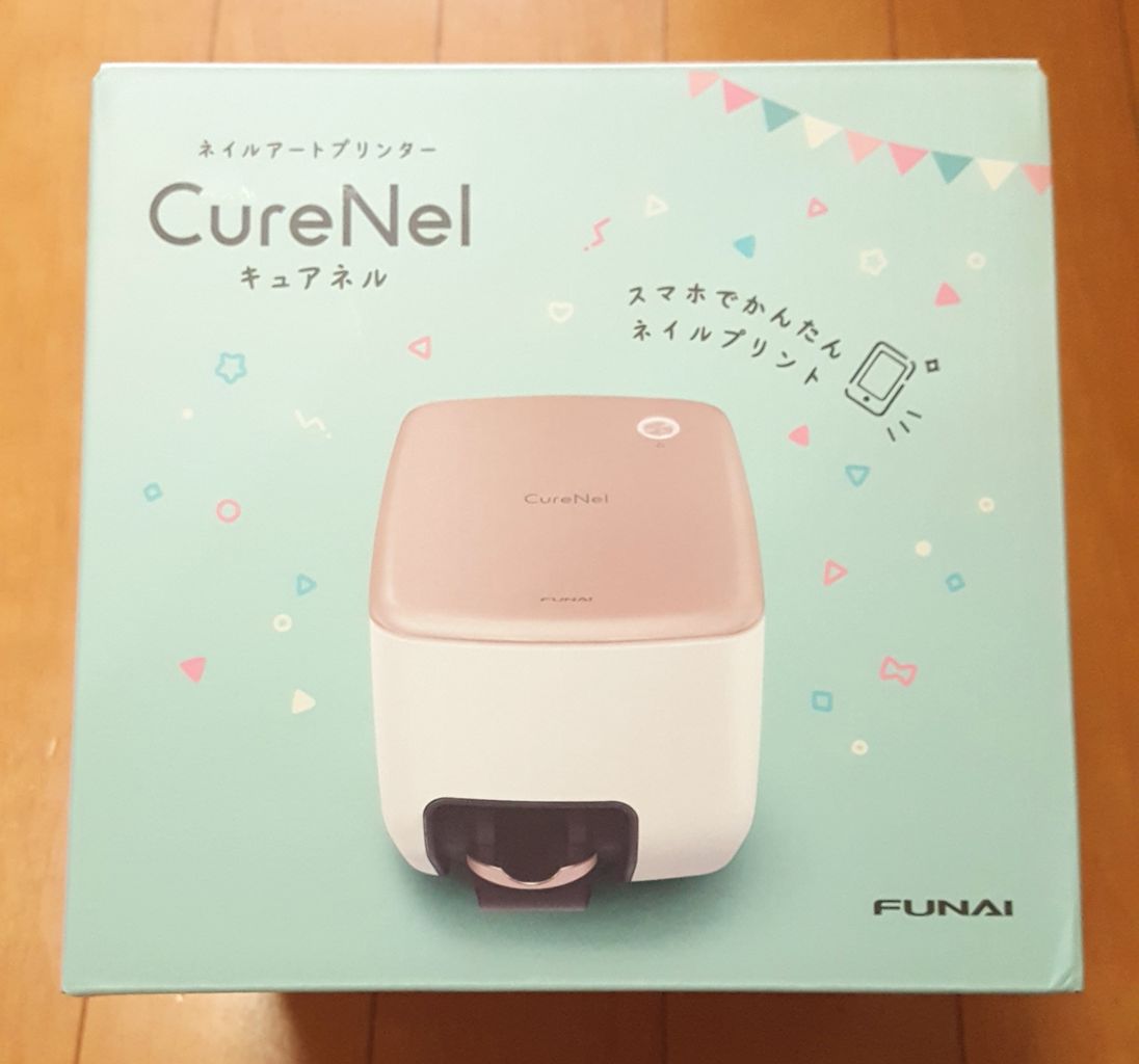 【大特価!!】 FBN-FA20-RG CureNel ネイルアートプリンター FUNAI - ネイルアート用品