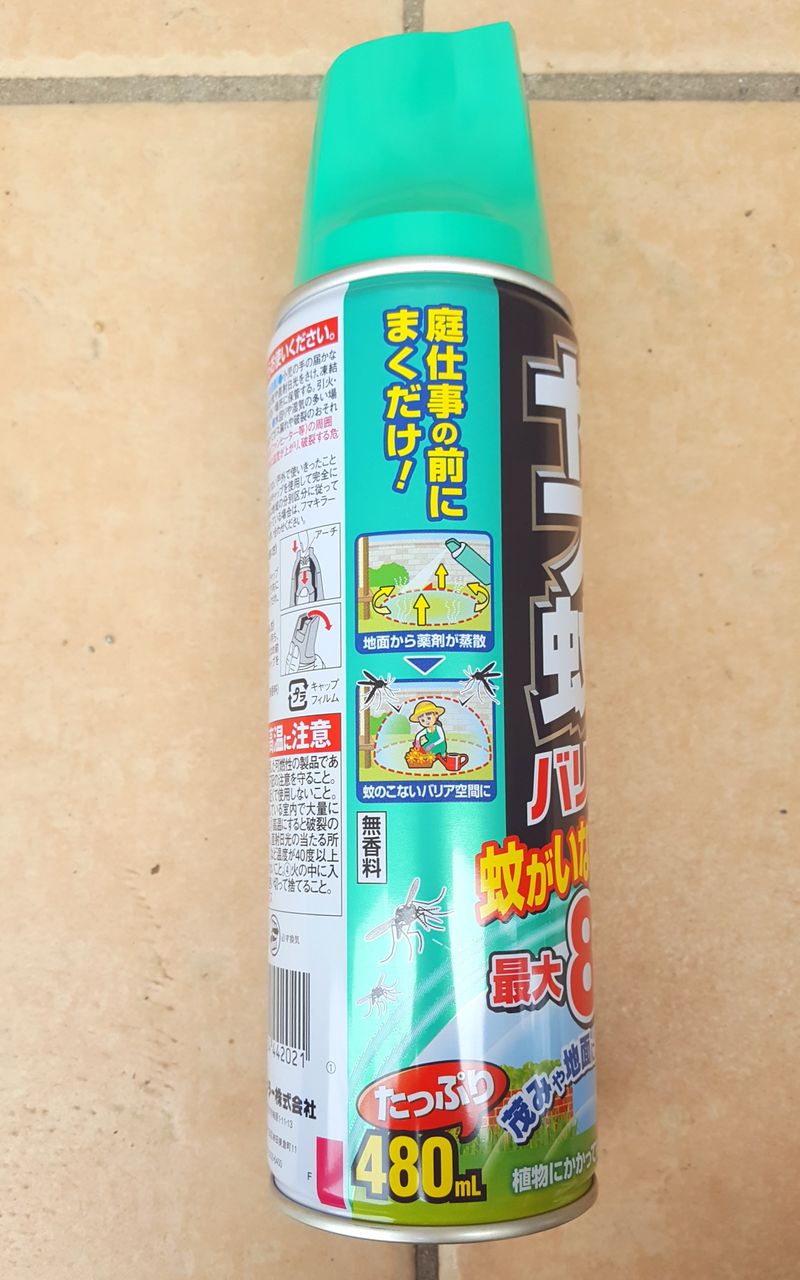 蚊 なくなる ヤブ スプレー がい