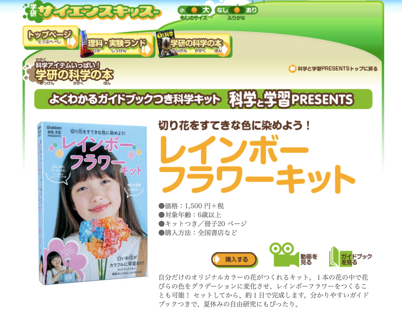 スクリーンショット 2023-08-06 22.38.11