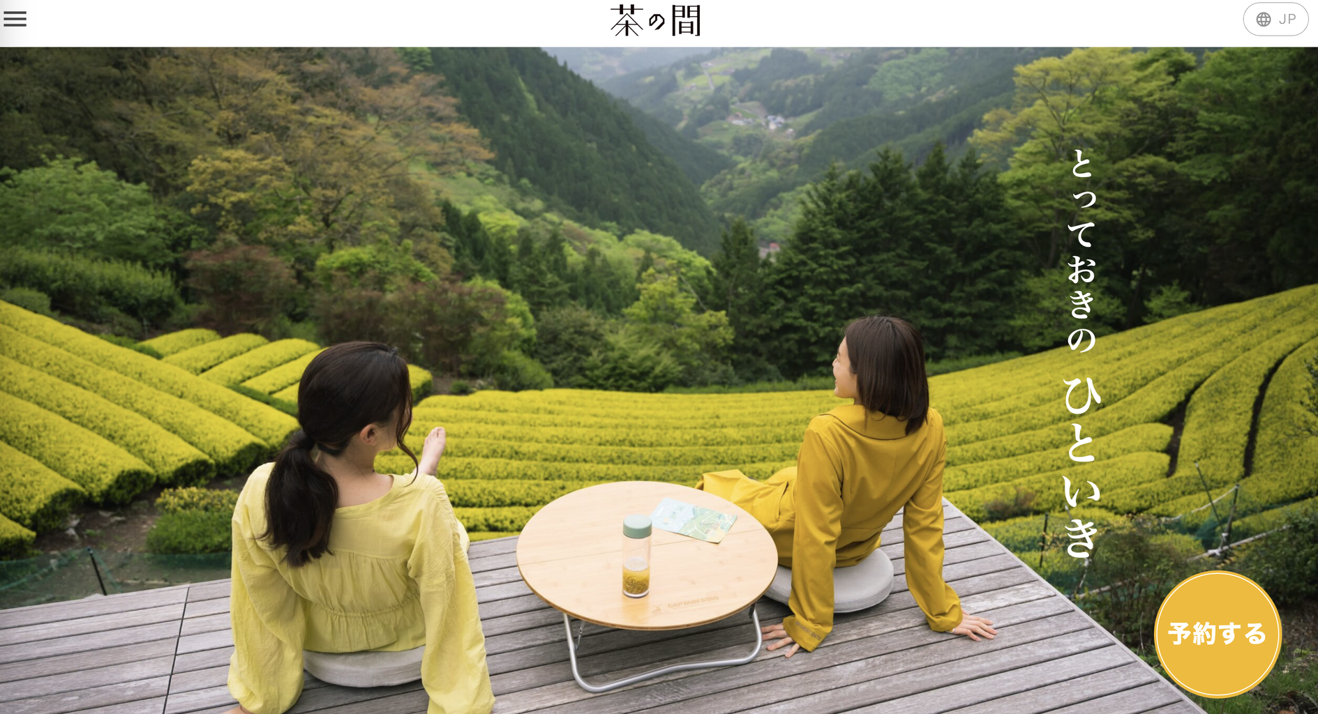 スクリーンショット 2023-08-09 0.03.49