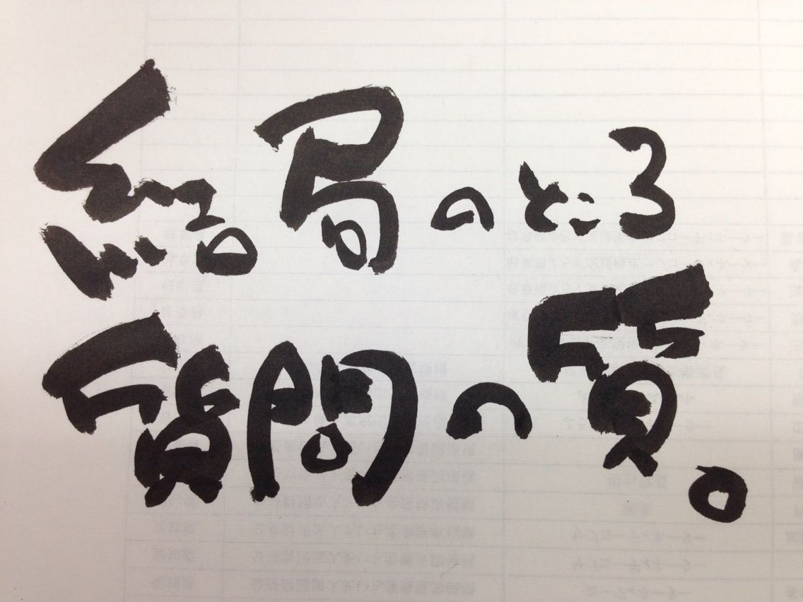 2014-05-26-19-57-34