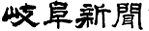 head_title
