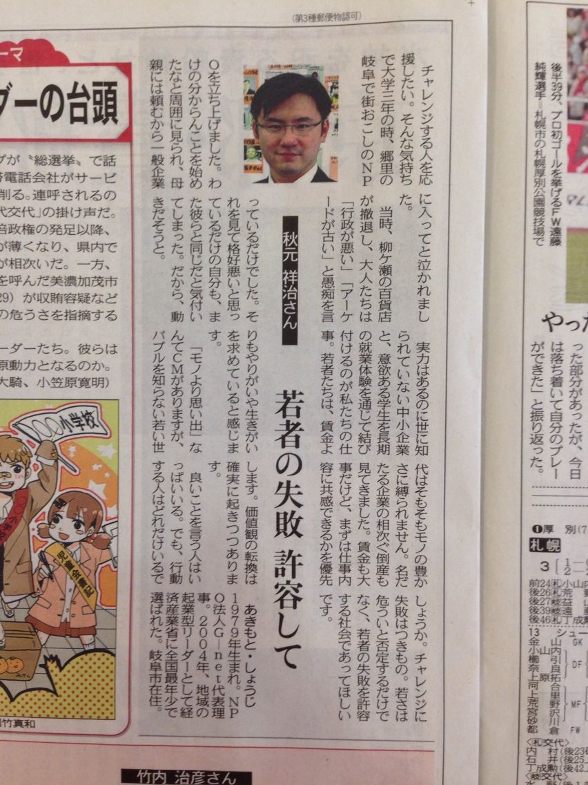 2014-06-29-13-04-02