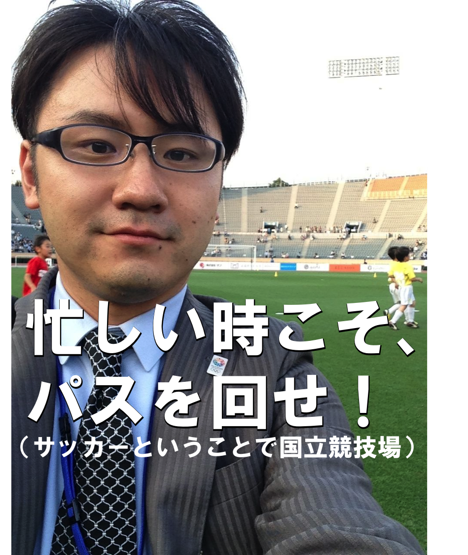 サッカー
