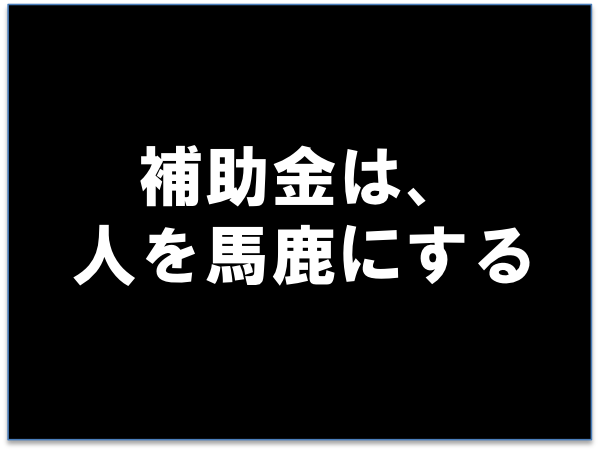 名称未設定