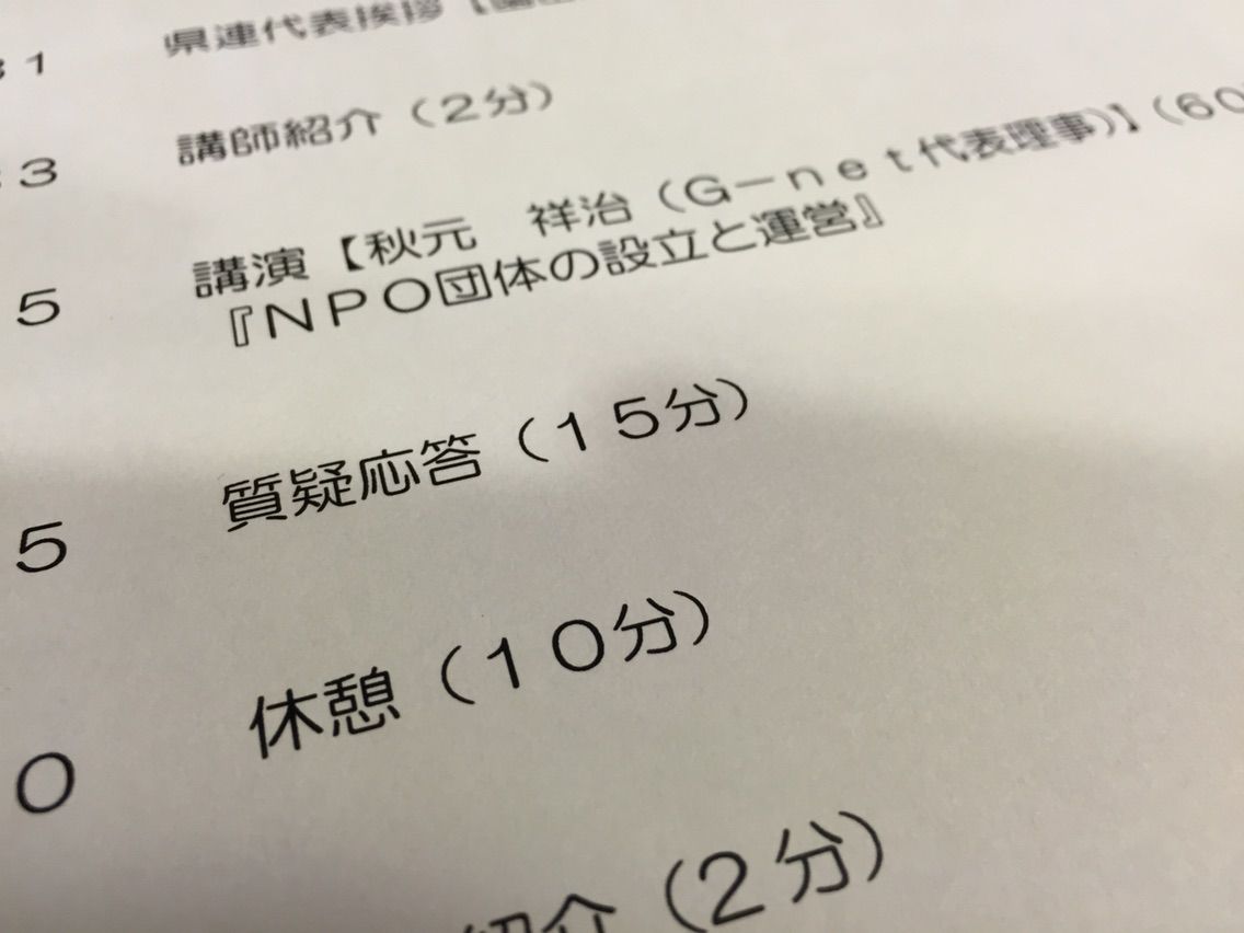 2014-11-22-16-26-23