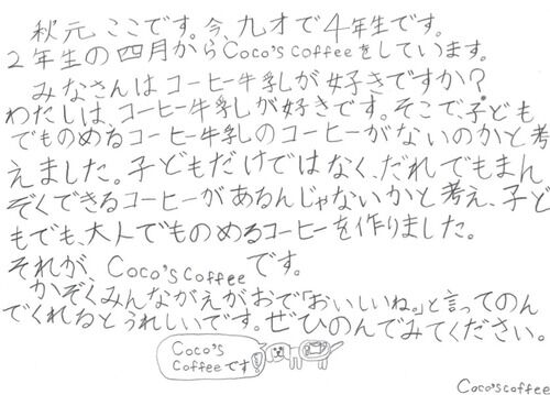 9c87fc73-s