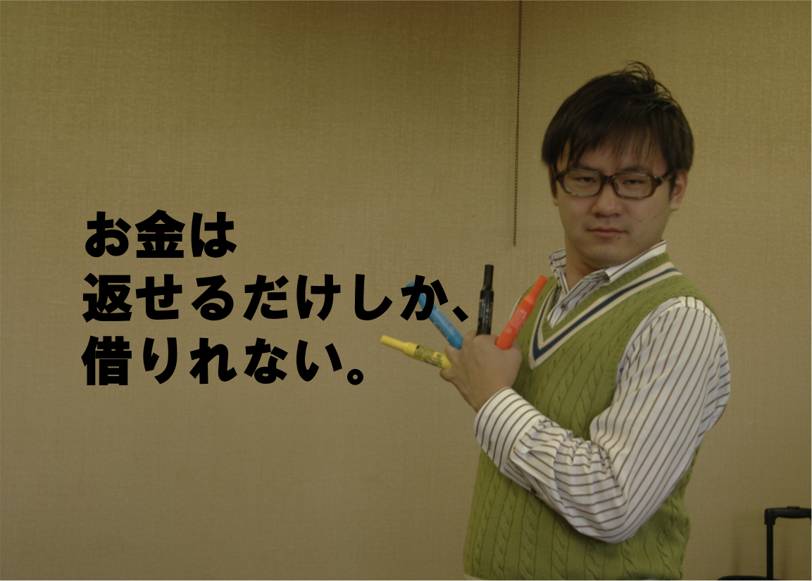 名称未設定1
