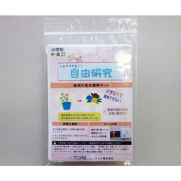 dyestuff1948_n60bhm3q2x_1