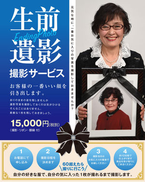 hotaruya1